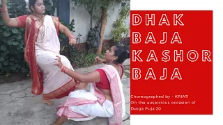 Dhak Baja Kashor Baja | Dance Choreography by KRIATI | Shreya Ghoshal | Durga Puja Special 2020