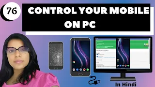 vysor  android to pc | how to install vysor on pc |control android from pc| control phone from pc