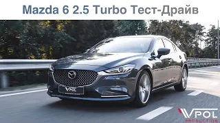 Mazda 6 2.5 Turbo. Теперь ЕДЕТ?! Тест-Драйв.
