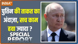 Russia-Ukraine War: क्या रूस पर सत्ता के दिन पुतिन के खत्म हुए ? Wagner Group | prigozhin | India TV