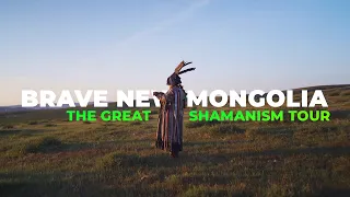 "Brave New Mongolia" Documentary Trailer