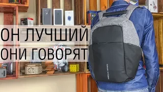 Рюкзак для тех, кому он не особо то и нужен. Обзор "копии" XD Design Bobby.