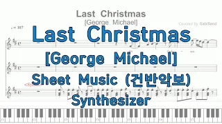 [Last Christmas] George Michael Keyboard Cover | Sheet Music | Tutorial |