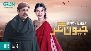 Jeevan Nagar | Episode 08 | Rabia Butt | Sohail Ahmed | Green TV Entertainment | Jeevan Nagar Ep 08