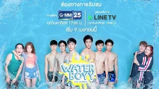 Trailer Waterboyy the Series