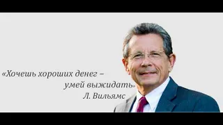 Паттерн Скрытый ударный день. Точка входа в сделку