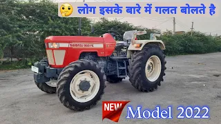 CRDI का बेसब्री से इंतजार | लगजरी ट्रैक्टर Swaraj 969 FE 4x4 New Model 2022 price and Details review