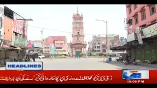 11pm News Headlines |   27 June 2020 | City41 mp4