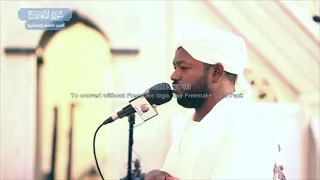 Sheikh Noreen Mohammad Sadiq  Beautiful & Heart touching Quran Recitation