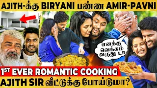 😍Amir Pavni 1st Ever Romantic Cooking🔥 AK 62 Update Inside😱தல Ajith வீட்டுக்கு Special Biryani😍