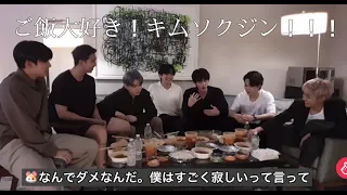 【BTS 日本語字幕】7人集合VLIVE！アメリカNYから！！国連舞台裏トークあり＃bts #army