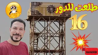 سافرت لاجمل واعلي غيه حمام في مصر