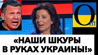 «ПУТИН ПОДВЁЛ НАС ПОД МОНАСТЫРЬ!»