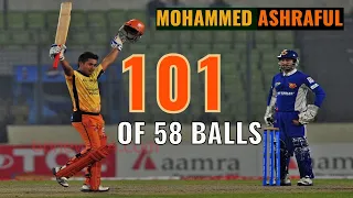 Mohammad Ashraful Bpl 100 (2012)