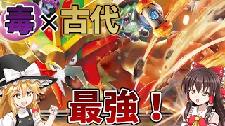 【ポケカ/対戦】ウガツホムラVSドラパルト＆リザードン対戦してみた！