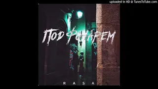 RASA - Танцы под фонарем кавер