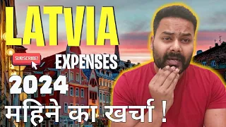 Mahine ka kharcha I monthly expense in latvia I 2024 I How to manage your expense in latvia