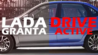 LADA GRANTA DRIVE ACTIVE | #LADAGranta #DriveActive #GrantaSport