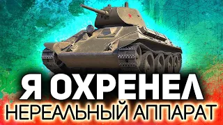 Случайно нашёл обалденский танк и влюбился 💥 А-20