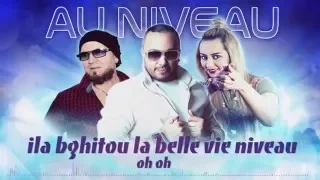Cheb Bilal, Zina Daoudia  Au Niveau  by omar  Officiel   YouTube