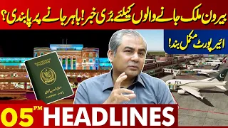 Bad News For Those Going Abroad! | Lahore News Headlines 05 PM | 09 May 2024