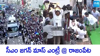 CM YS Jagan Grand Entry At Rajampet Public Meeting | AP Elections | @SakshiTVLIVE