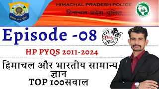 hp police bharti 2023 conductor bharti 2023 hp forest guard bharti 2023 hp patwari recruitment 2023