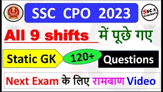 SSC  CPO  2023 All 9 shifts  में पूछे गए Static GK 120+ MCQ | GK Section | Brahmastra | SSC CRACKERS