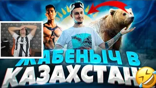 АЗАММ СМОТРИТ ОТЦА ЕВГЕНА🤣/ ОЗВУЧКА ОТ ОТЦА ЕВГЕНА😂/ФРИ ФАЕР🔥