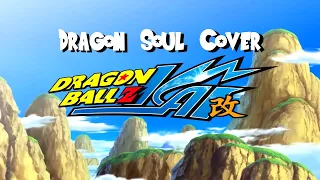 Dragon Ball Kai Opening - Dragon Soul English Ver. [Female Cover]