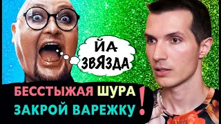 Наступил в ШУРУ ❌ Лена ЛЕНИНА и бесстыжий АЛКАШан ❌ Не интервью а ПОЗОРИЩЕ❗Моя Ужасная История 🟢 НТВ