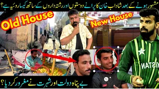 Shadab Khan's Old House VS New House - Pakistani Cricketer's Poor To Rich Journey- Sabih Sumair