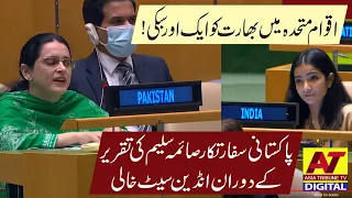 Pakistan - First Right of Reply, United Nations General Debate, 76th Session