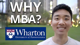 The 5 Things I Hope to Get From my MBA Experience!