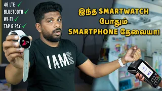 Samsung Galaxy Watch 6 Classic Unboxing & Features Tamil