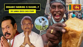 Is ORGANIC FARMING responsible for Sri Lanka's ECONOMIC CRISIS..? | Sri Lanka Crisis