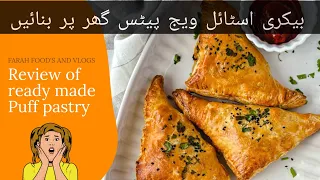 Review of ready made puff pastry 😯 | Bakery style | Veg puff pastry | Farah food and vlog
