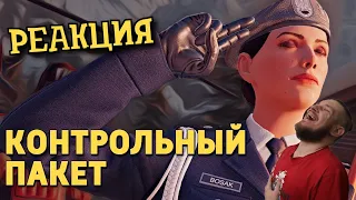 РЕБОРН СМОТРИТ ► Контрольный пакет /Rainbow Six Siege ► РЕАКЦИЯ НА ДЕНИСА КАРАМЫШЕВА