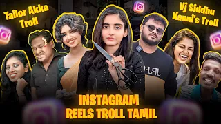 INSTAGRAM REELS TROLL தமிழ் | Dog Dance Troll | Vj Siddhu Vlog Fan  Troll | Insta Reels Roast | RA-1
