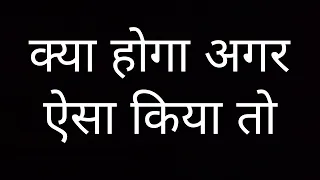 OMG Kya Hoga 2 Phone Ek Sath Connect Kare To | Manoj Saru |@TechnologyGyan