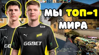 S1MPLE И B1T ЗАШЛИ НА FPL И ПОКАЗАЛИ ПОЧЕМУ ОНИ ТОП-1 КОМАНДА МИРА | S1MPLE И B1T РАЗНОСЯТ FPL