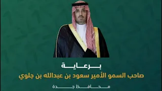 يوم المهنة ب#جامعة_جدة+روابط التقديم للفرص الوظيفيه✨