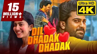 DIL DHADAK DHADAK (4K) Hindi Dubbed Movie| दिल धड़क धड़क (2021) Full Movie | Sharwanand, Sai Pallavi