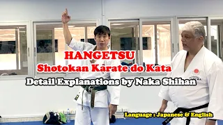 Hangetsu - Shotokan Karate do Kata - Very Detailed Explanations By Naka Shihan