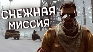 Снежная миссия | Прохождения карт CS:GO