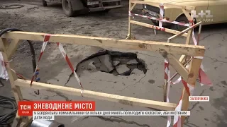 У Бердянську комунальники за кілька днів мають полагодити колектор