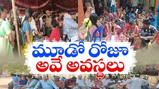 పోస్టల్‌ బ్యాలెట్‌ పోలింగ్‌లో గందరగోళం | Postal Ballot Voting | Across State