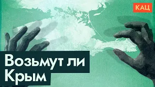 Crimea | Ukraine's Recapture Odds | Insights from History (English subtitles)