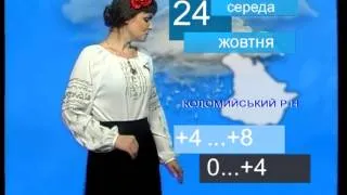 "Народний прогноз погоди" на 24 жовтня 2012