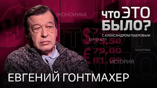 «Схема такая: пришли, отдайте и всё»: будут ли власти повышать налоги для физлиц и что с долларом